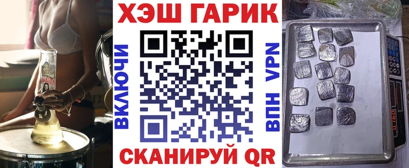 Наркотические вещества Армянск Канабис  A-PVP  Гашиш  АМФЕТАМИН  МЕГА tor  Мефедрон  КОКАИН 