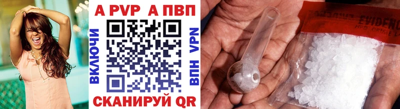 shop формула  Армянск  A PVP крисы CK  mega ССЫЛКА 