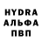 КЕТАМИН VHQ Anabella Lensing