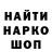 Кодеин напиток Lean (лин) 