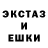 ЭКСТАЗИ XTC Snezhana Kochneva