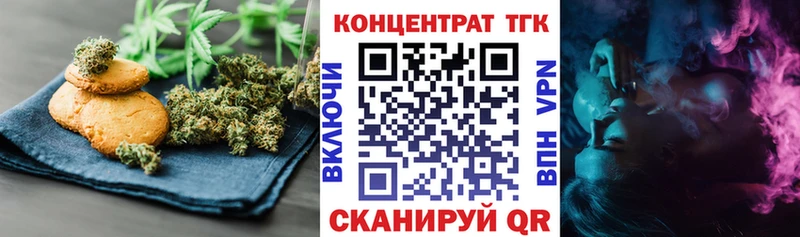 это телеграм Армянск Cannafood марихуана