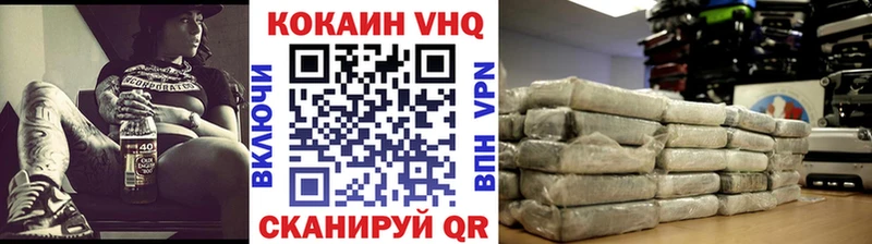 COCAIN Перу  сайты даркнета формула  Армянск  закладки 
