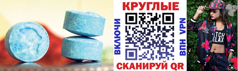 omg ССЫЛКА  купить наркотики сайты  Армянск  Ecstasy Punisher 