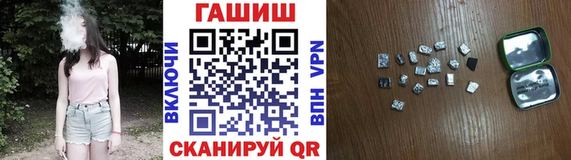 Гашиш Ice-O-Lator  продажа наркотиков  Армянск 