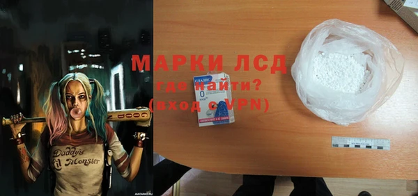 кокаин перу Арсеньев