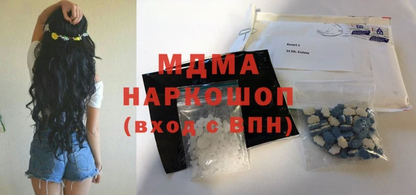 экстази Армянск