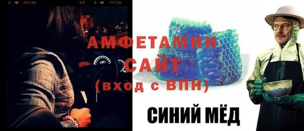 экстази Армянск