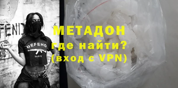 экстази Армянск