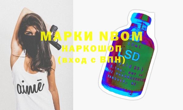 прущая мука Аркадак