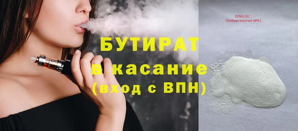 экстази Армянск