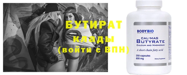 экстази Армянск