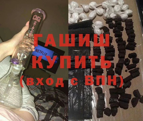 экстази Армянск