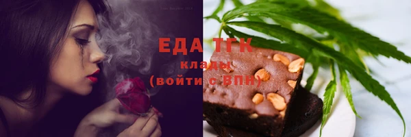 прущая мука Аркадак