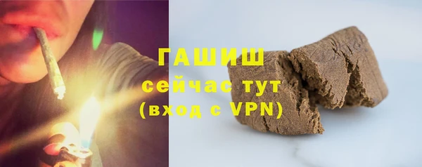 экстази Армянск