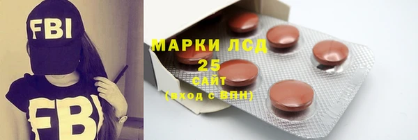 кокаин перу Арсеньев