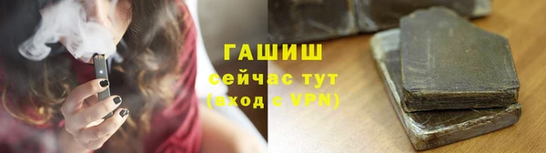 кокаин перу Арсеньев
