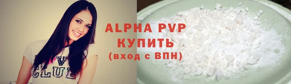 кокаин перу Арсеньев