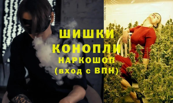 экстази Армянск