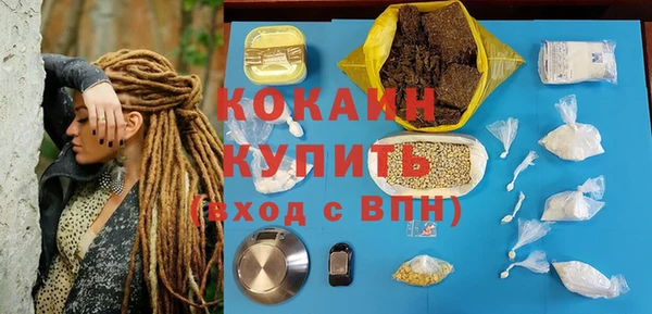 кокаин перу Арсеньев