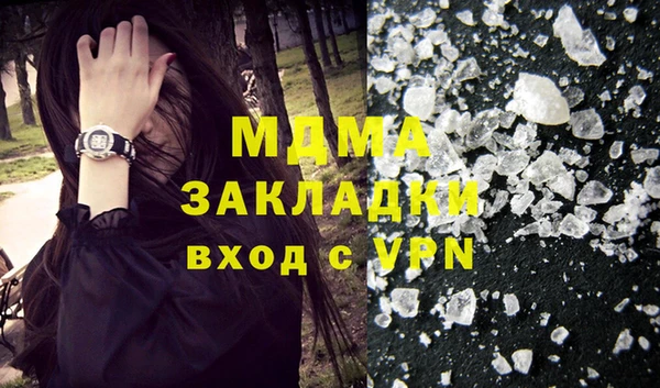 прущая мука Аркадак