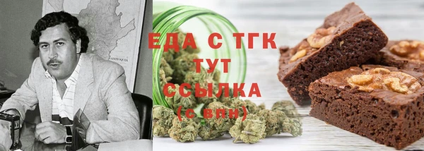кокаин перу Арсеньев