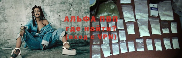 кокаин перу Арсеньев
