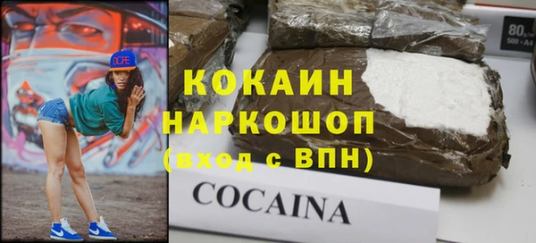 экстази Армянск