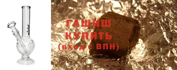 кокаин перу Арсеньев