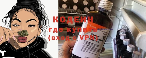экстази Армянск