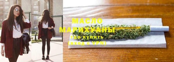 экстази Армянск