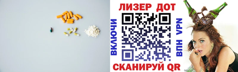 Лсд 25 экстази ecstasy  Армянск 