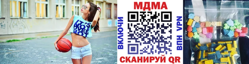 где можно купить наркотик  Армянск  MDMA молли 