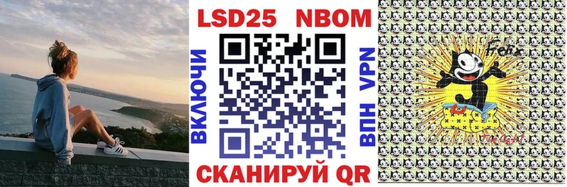 Марки N-bome 1500мкг  кракен рабочий сайт  Армянск  наркотики 